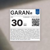 ULTIMATE Cuțit pentru carne 20 cm